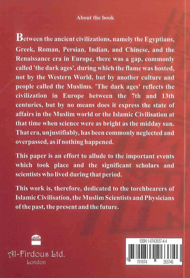 التأثير الإسلامي على الحضارة الأوروبية للدكتور عمر أحمد كاسر