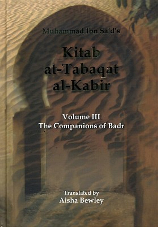 Kitab At Tabaqat Al Kabir (Les compagnons de Badr vol. 3)
