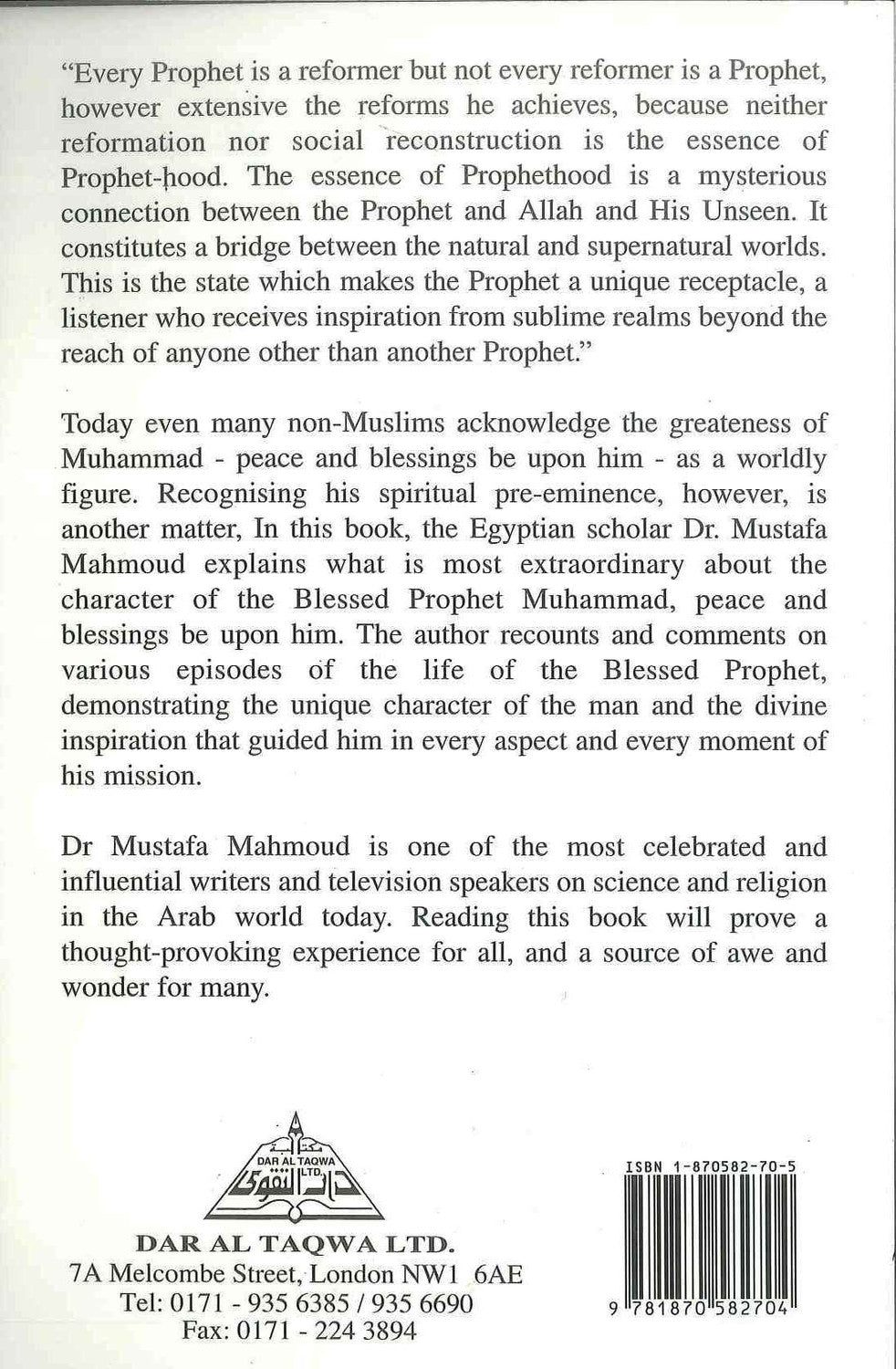 Muhammad: His Life & His Miracles with His Companions – Dr. Mustafa Mahmoud