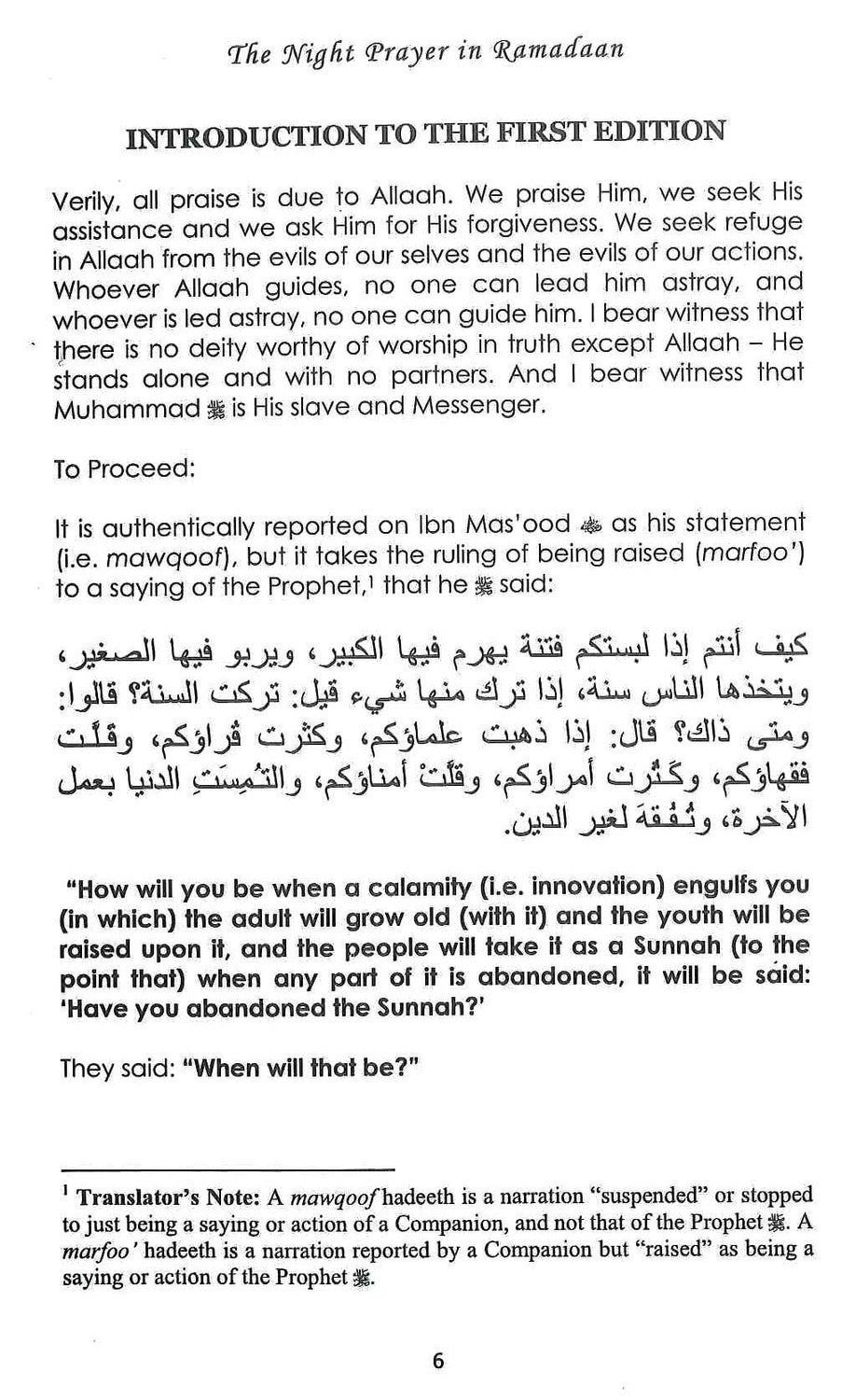 La prière nocturne du Ramadan par Naasir-Ud-Deen Al-Albaanee