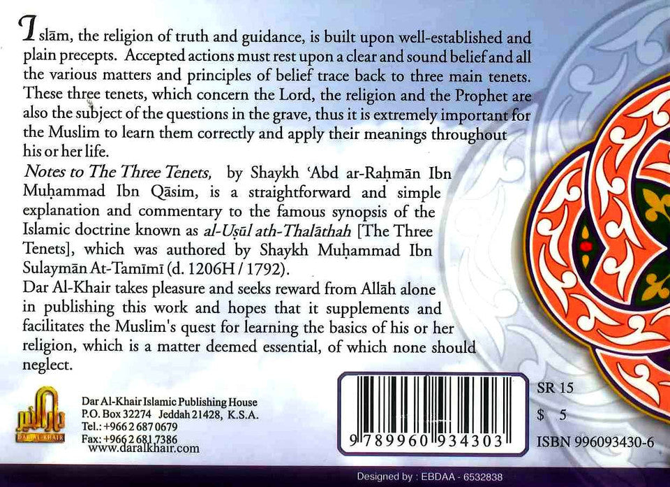 Notes to the Three Tenets_ Understanding the Foundations of Islamic Monotheism (Tawheed)