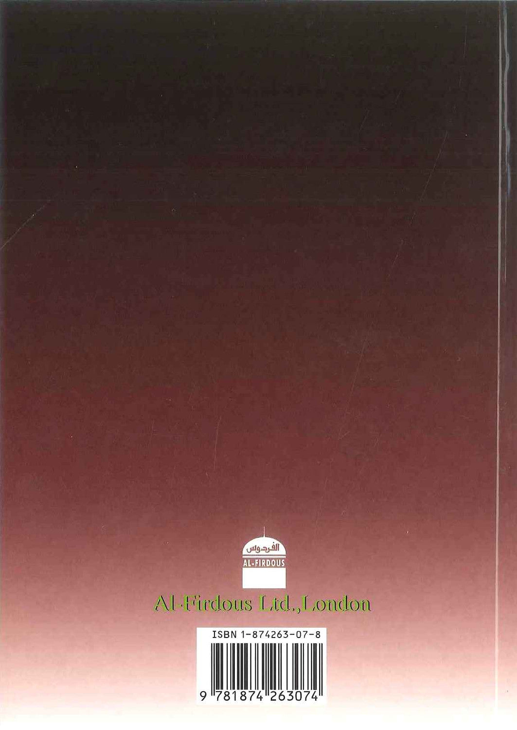 Surmonter la peur de la mort et de la maladie par le Dr Muhammad Abu Rahim