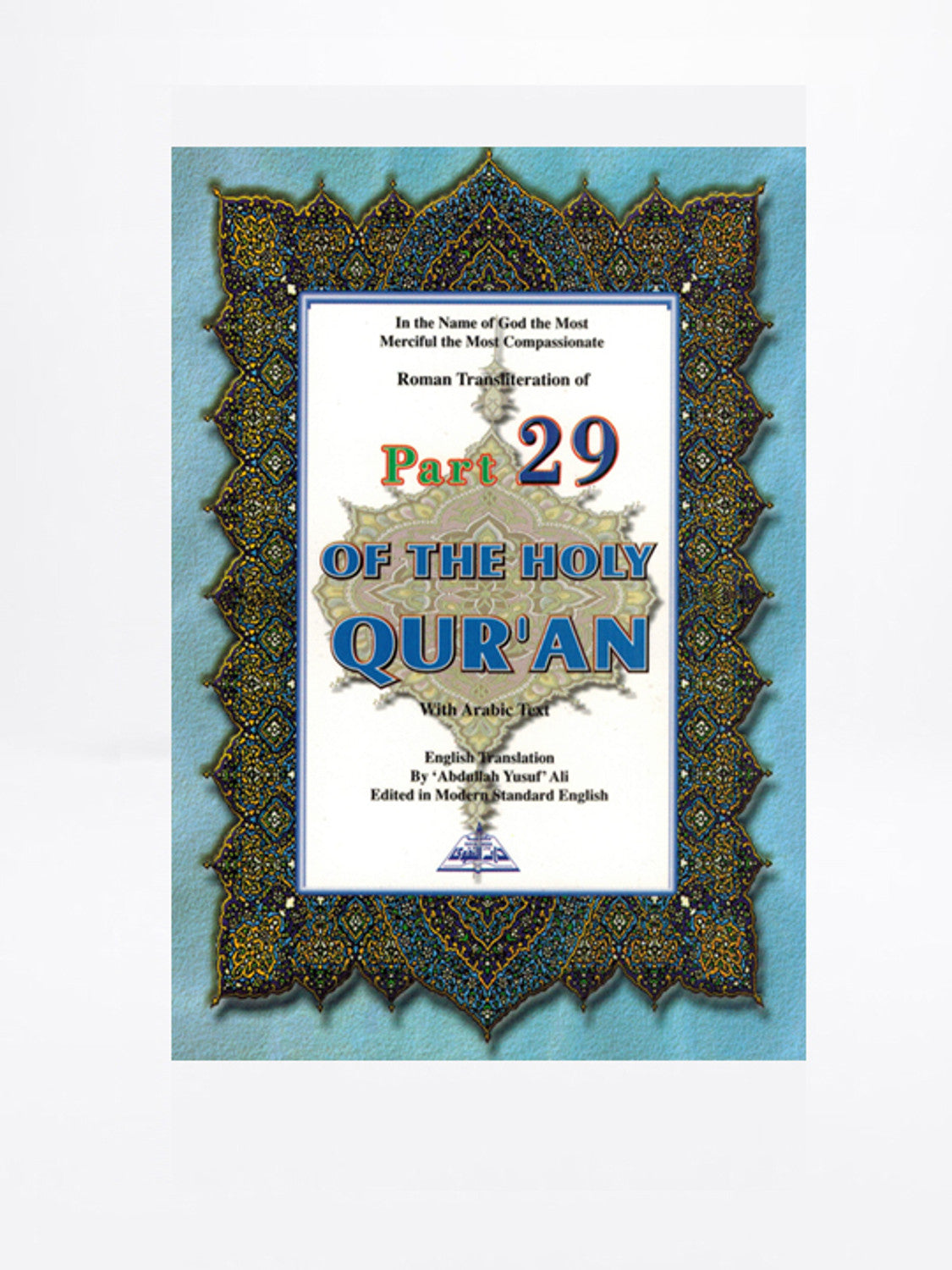 Partie 29 du Saint Coran – Format de poche | Texte arabe et traduction anglaise