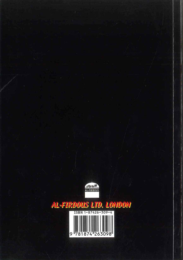 الصبر وحسن الخلق بقلم عمرو خالد