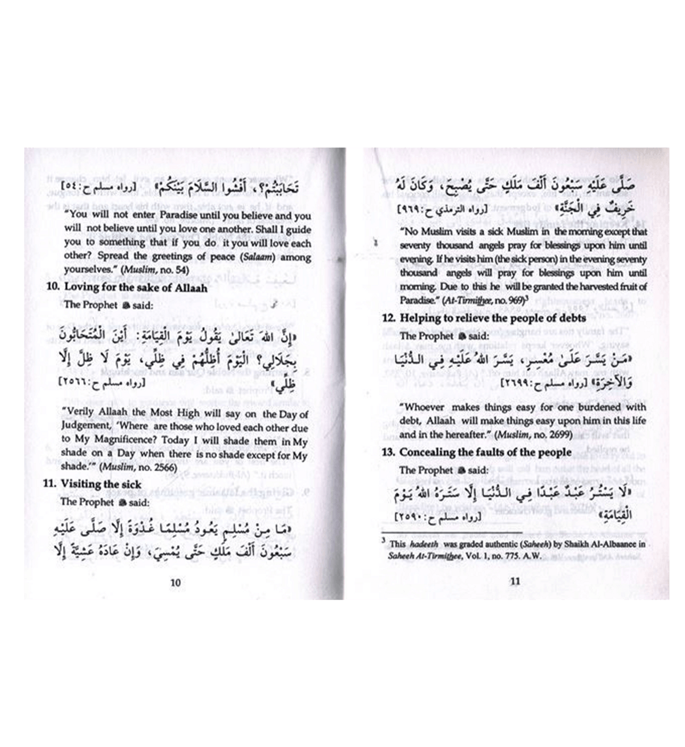 Les portes de la récompense et de l'expiation des péchés par Abdul Malik Mujahid