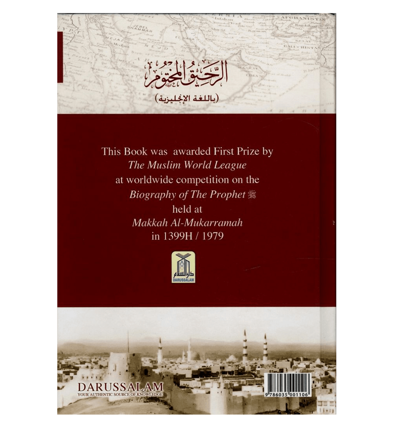 Le Nectar Scellé : Édition Deluxe Couleur par Couverture Rigide