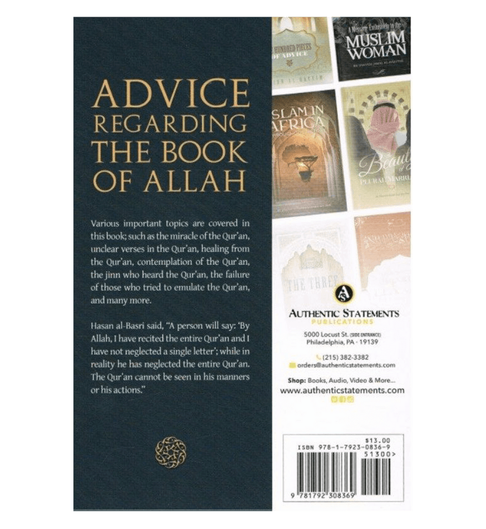 Advice Regarding the Book of Allah