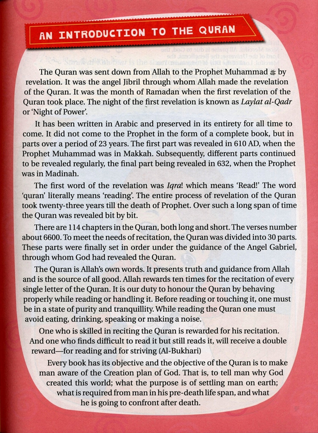 كتاب أنشطة القرآن الكريم للأطفال - التعلم الإسلامي الممتع من جودوردز