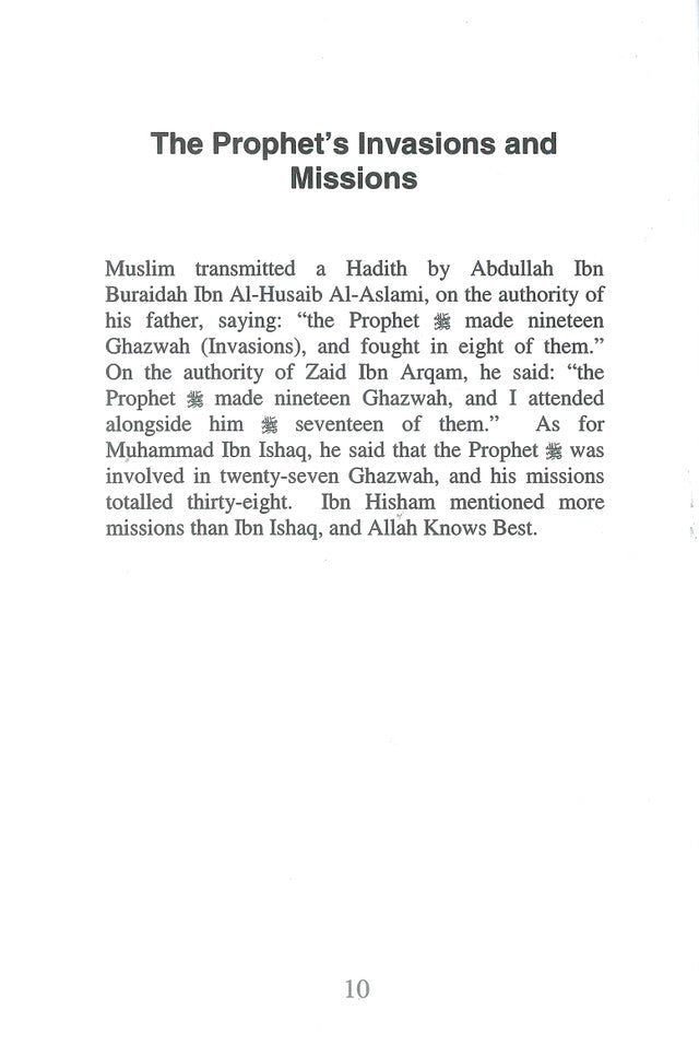 La Seerah du Prophète Muhammad صلی الله علیه وآله وسلم Partie 2