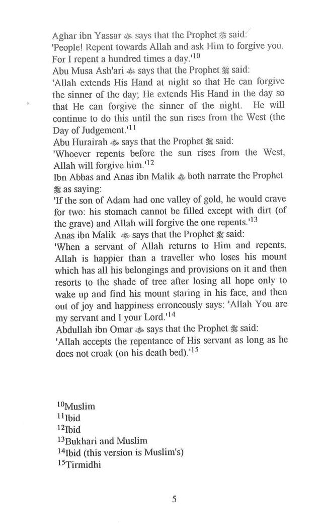 التوبة الصادقة - التوبة إلى الله - التوبة الإسلامية