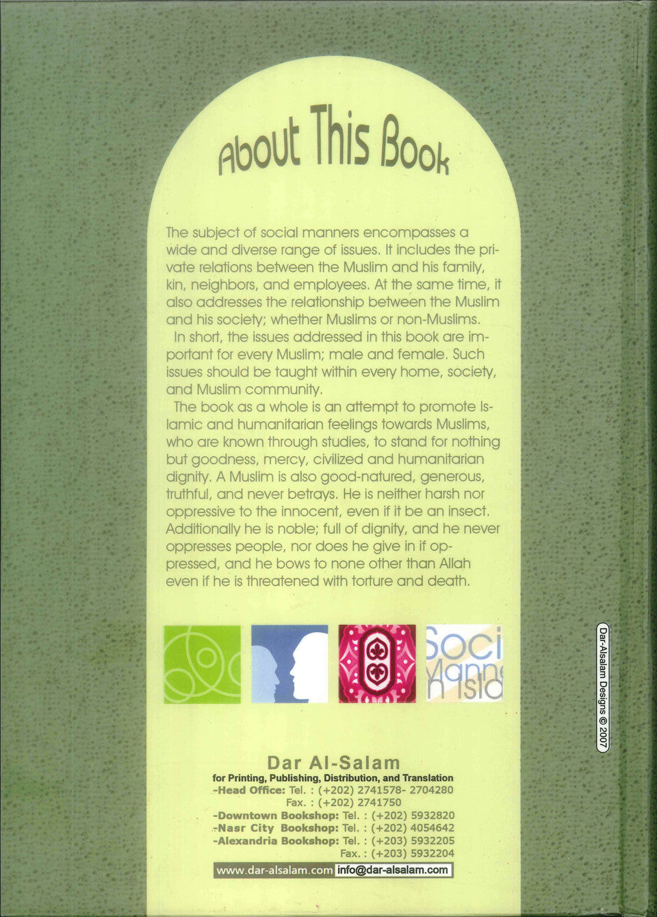 آداب التعامل في الإسلام - تعاليم الإسلام في الآداب وحسن الخلق