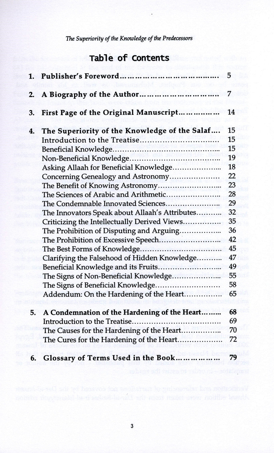 فضل علم السلف على علم الخلف