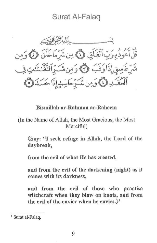 Tafseer Al-Mu'awwidhatayn Explication de la sourate Falak Sourate Nas
