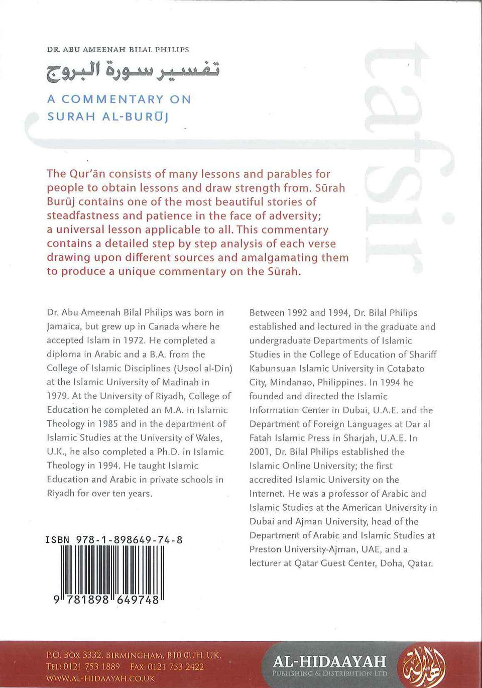 Tafsir Surah Al-Buruj – Explanation of Surah Al-Buruj from Qur’an and Sunnah