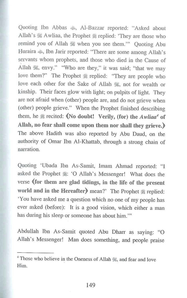 Tafsir Ibn Kathir Partie 11 Par Al-Firdous Ltd