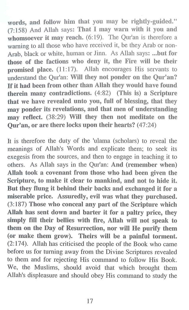 تفسير ابن كثير الجزء الأول بقلم الفردوس المحدودة
