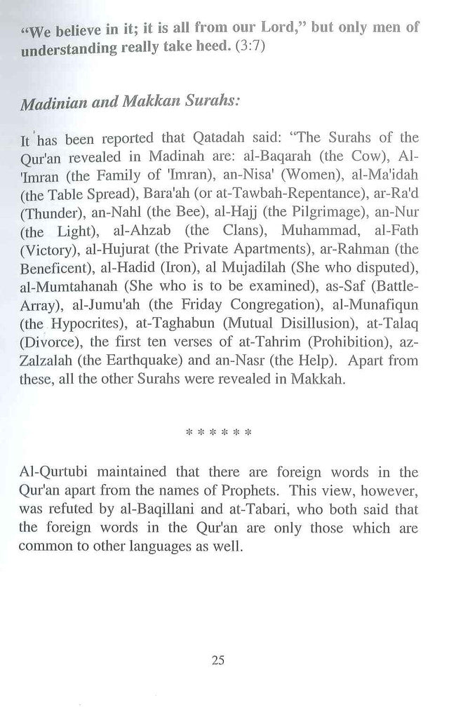 تفسير ابن كثير الجزء الرابع بقلم الفردوس المحدودة