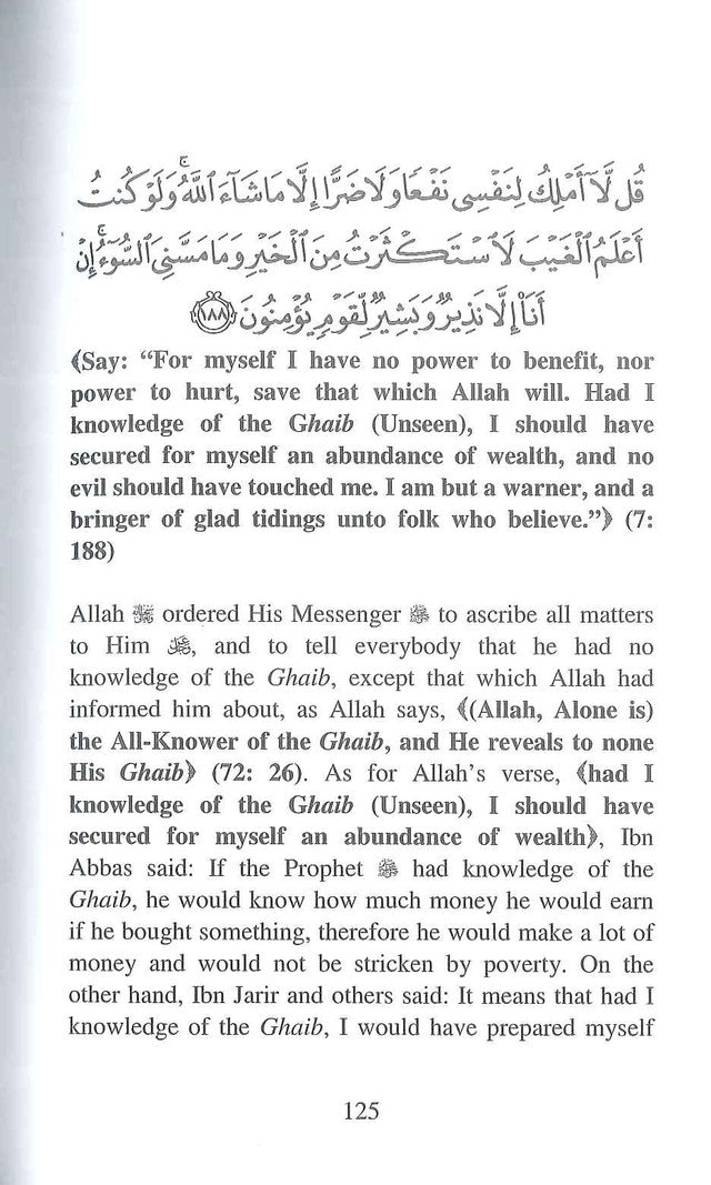 Tafsir Ibn Kathir Partie 9 Par Al-Firdous Ltd