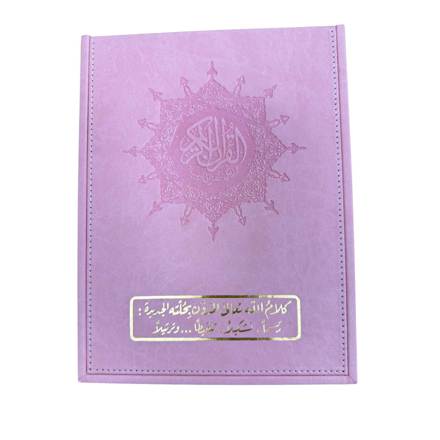 Coran Tajweed Deluxe dans un élégant coffret en cuir - Coran argenté et rose - Coran facile pour filles et garçons