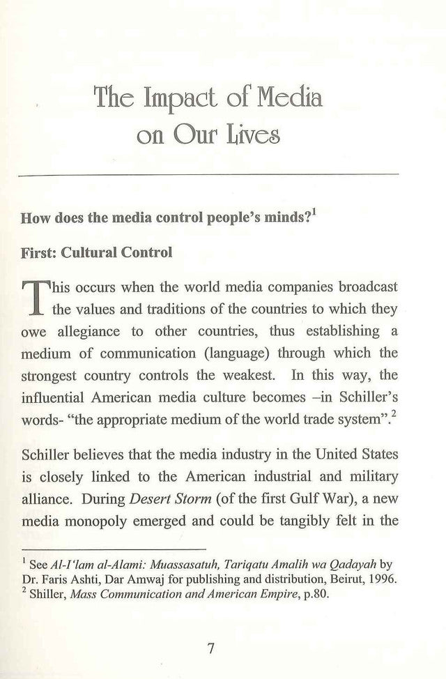 التلفزيون والإنترنت (المشتبه بهم الرئيسيون)