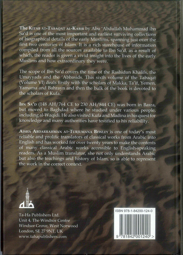 Les Hommes de Médine, tome 1, par Muhammad Ibn Sa'd