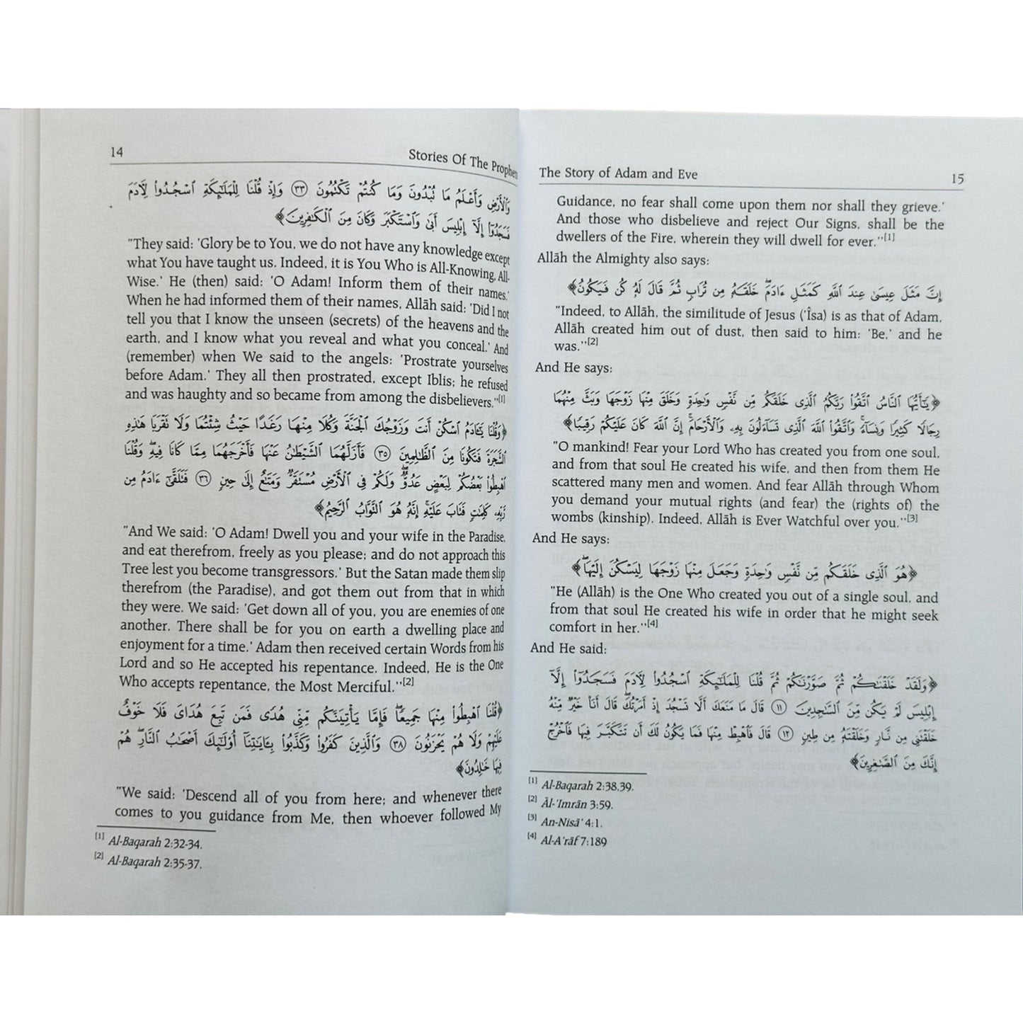 قصص الأنبياء دار السلام مع الإيمان بالقدر لابن كثير