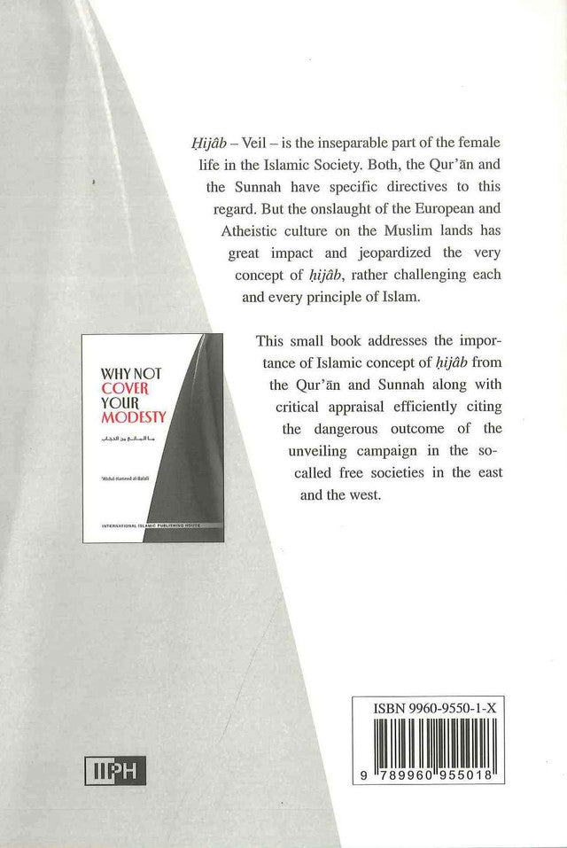 لماذا لا تستر عورتك بقلم عبد الحميد البلالي