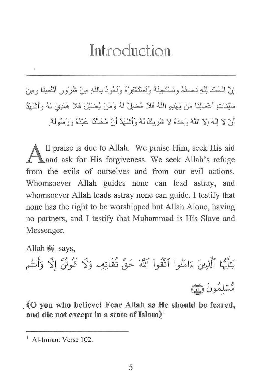 الفوز بقلب زوجك