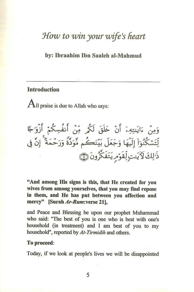 الفوز بقلب زوجتك