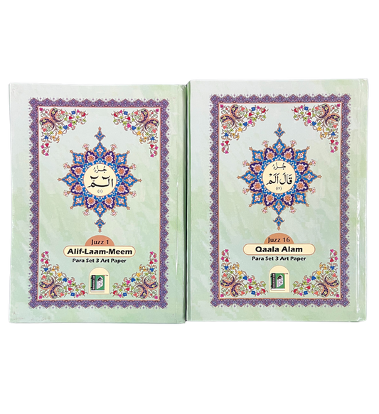Premium Quran Para Set – A Beautifully Crafted Edition for Daily Recitation and Study