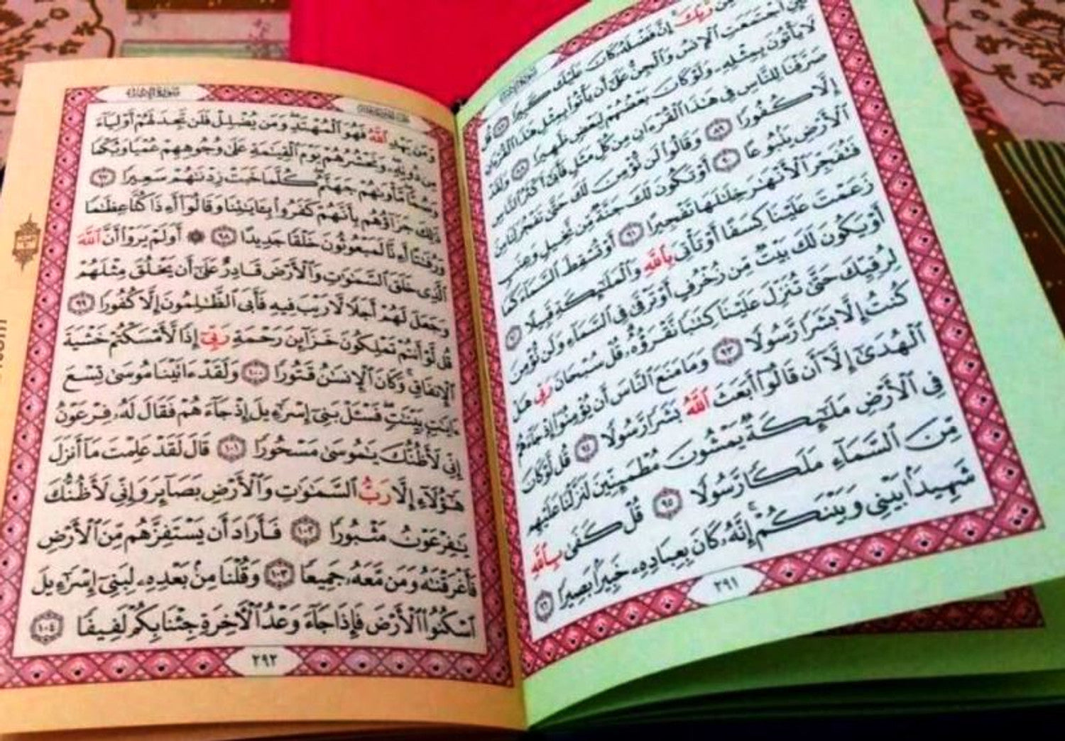 Quran by Lines