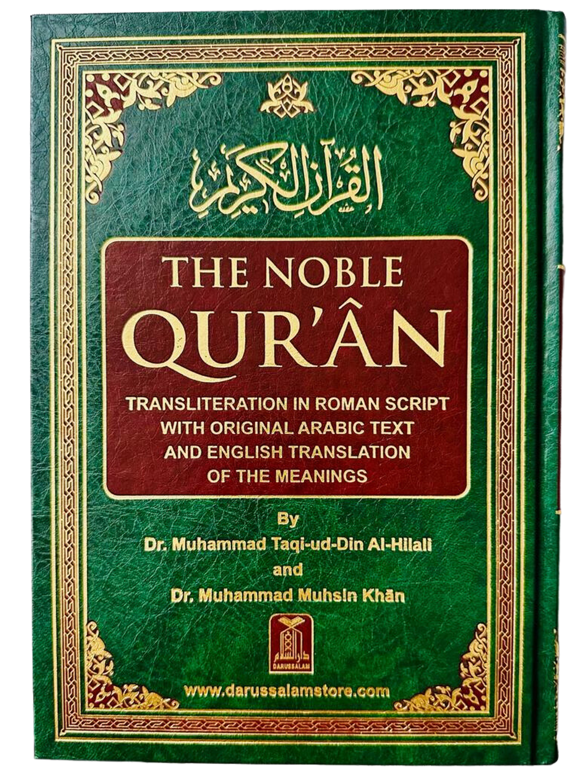 Noble Quran  - Translation English