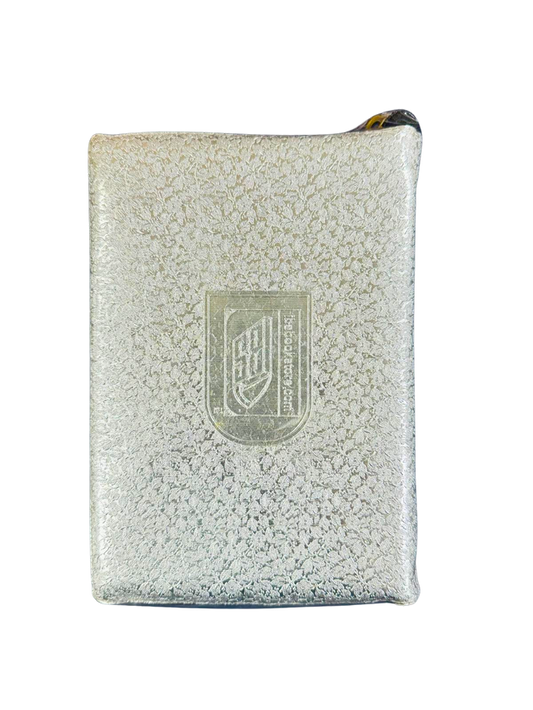 Holy Quran Colour Coded Tajweed – English Translation & Zip Case (13-Line Premium Edition)