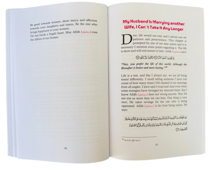 نحو زواج ناجح بقلم مجيدة عشم إدريس