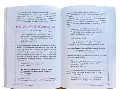 الجنة تحت قدميك من دار نشر تا ها