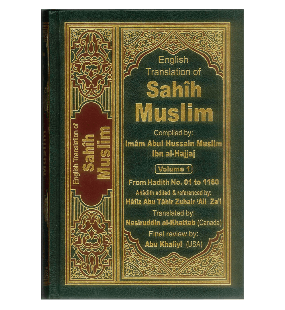 Sahih Muslim – English & Arabic 7 Volume Set