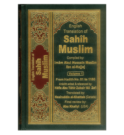 Sahih Muslim – English & Arabic 7 Volume Set