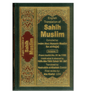 Sahih Muslim – English & Arabic 7 Volume Set