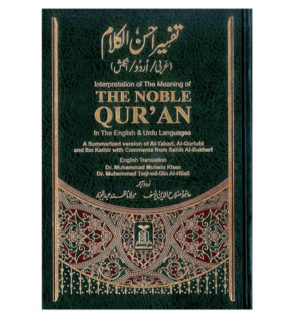 Tafseer Ahsan ul Kalam (arabe, anglais, ourdou) par traduire : Dr M Muhsin Khan et Dr M Taqi-ud-Din Al-Hillali