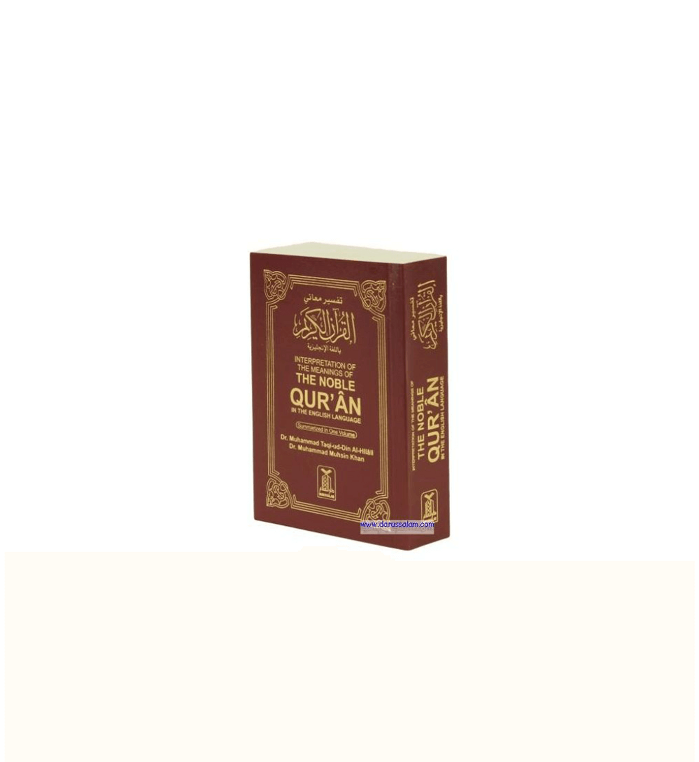 القرآن الكريم عربي / إنجليزي : غلاف ورقي صغير الحجم للدكتور محمد محسن خان