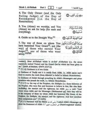 القرآن الكريم عربي / إنجليزي : غلاف ورقي صغير الحجم للدكتور محمد محسن خان