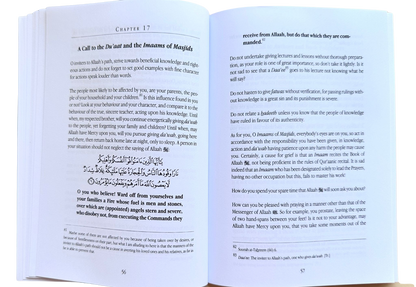 Orner le savoir d'action par Husayn al-Awaayishah | Livre d'études islamiques