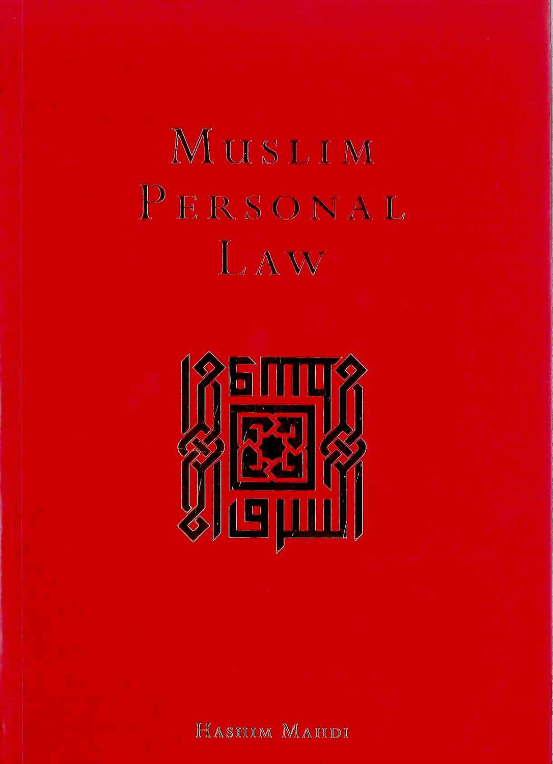 Muslim Personal Law