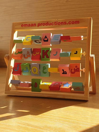 Alphabet Frame – Interactive Arabic and English Alphabet Learning Frame for Kids