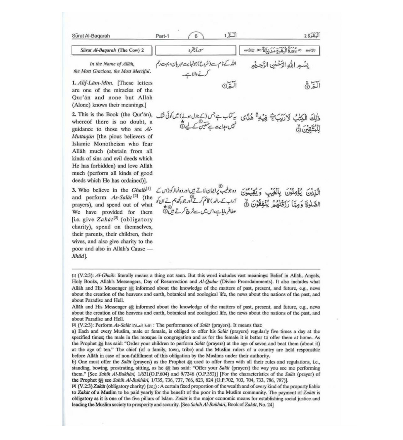 Tafseer Ahsan ul Kalam (arabe, anglais, ourdou) par traduire : Dr M Muhsin Khan et Dr M Taqi-ud-Din Al-Hillali