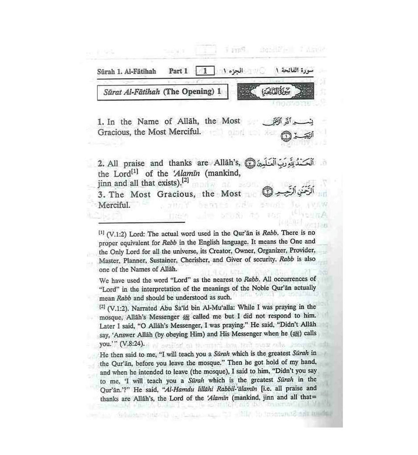 القرآن الكريم عربي / إنجليزي : غلاف ورقي صغير الحجم للدكتور محمد محسن خان