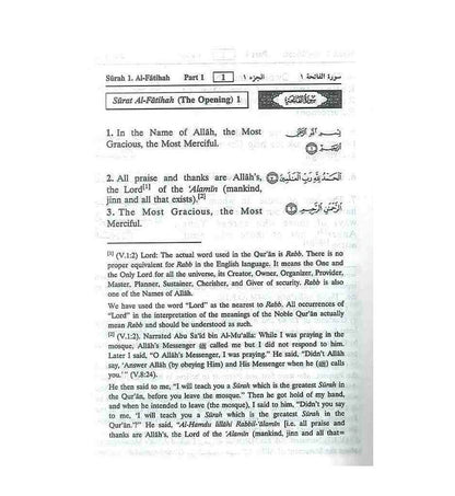 القرآن الكريم عربي / إنجليزي : غلاف ورقي صغير الحجم للدكتور محمد محسن خان