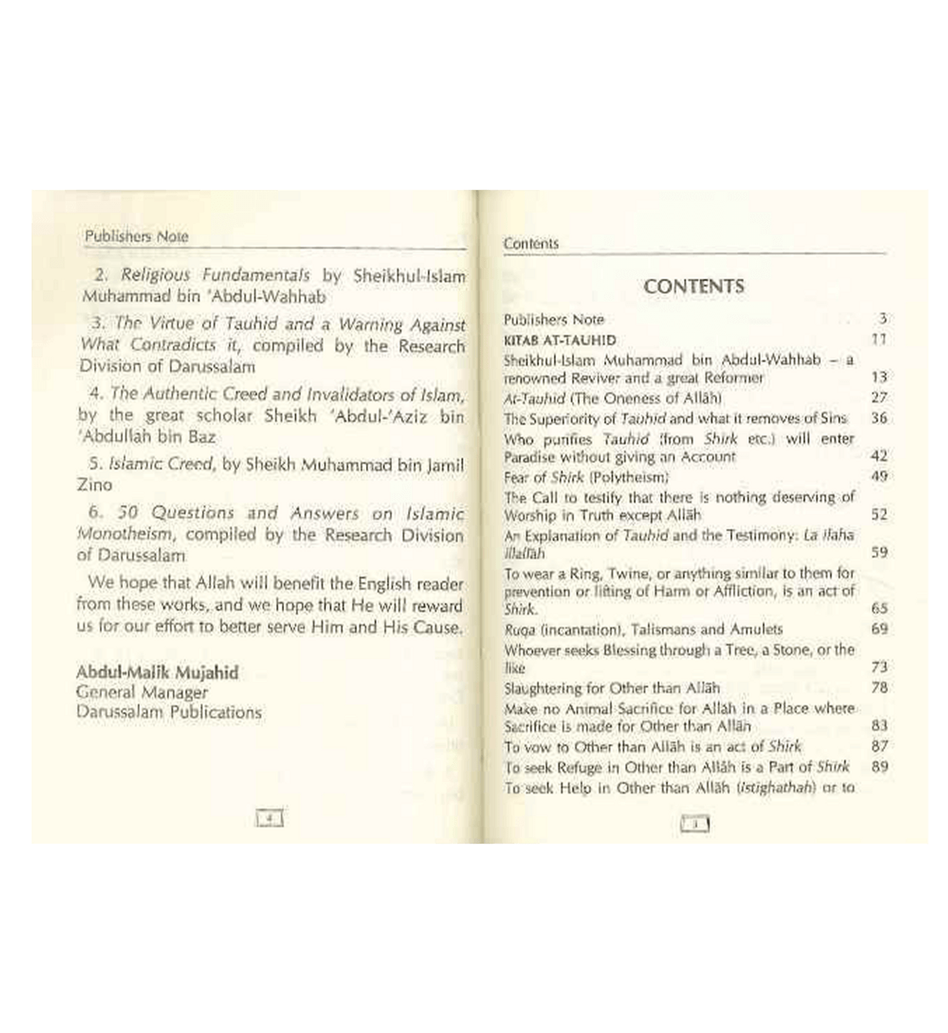 Recueil concis sur la croyance et le tawhid, compilé par Darussalam