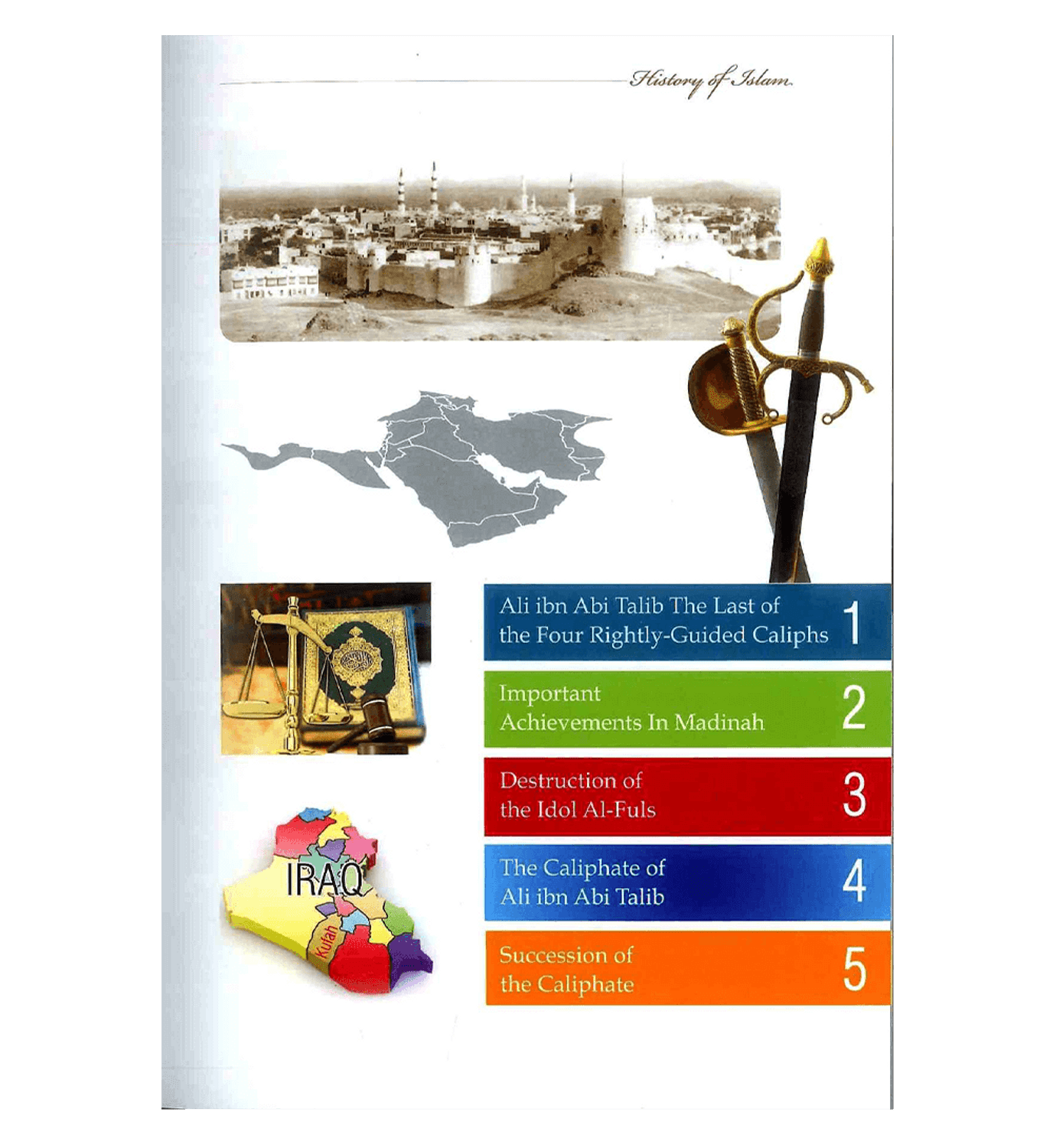 تاريخ الإسلام: علي بن أبي طالب رضي الله عنه، بقلم مولوي عبد العزيز