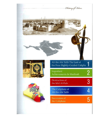 تاريخ الإسلام: علي بن أبي طالب رضي الله عنه، بقلم مولوي عبد العزيز